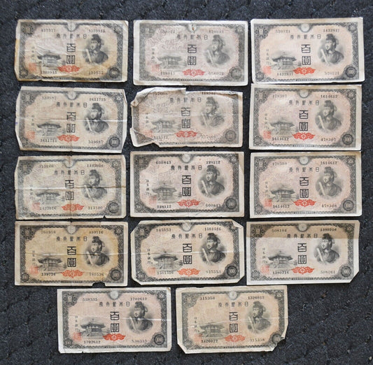 14-   1946 Bank of Japan One Hundred 100 Yen Banknotes