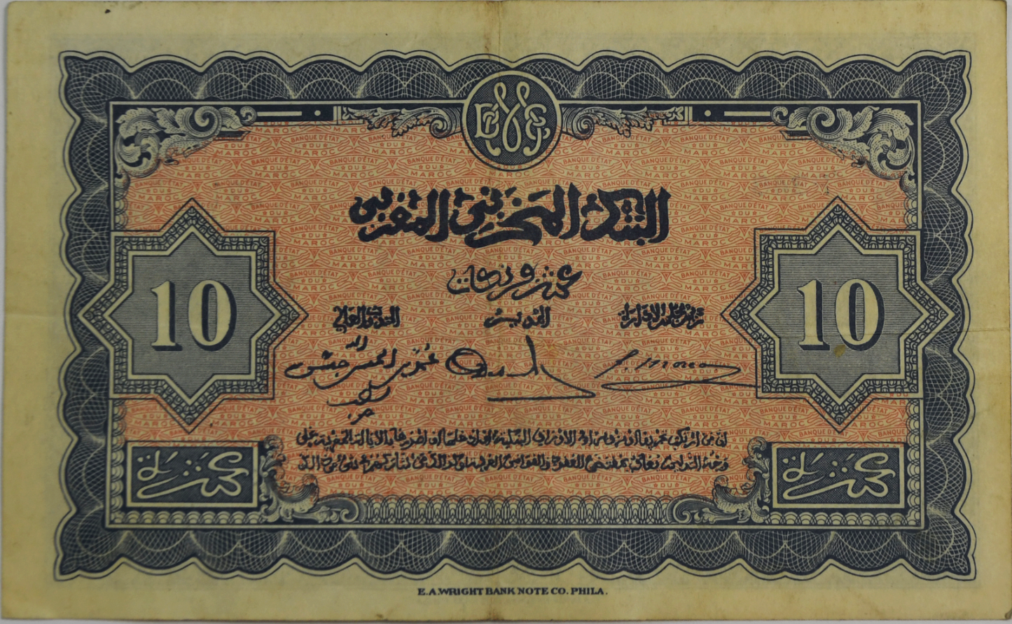 1943 Morocco Banknote 10 Ten Francs