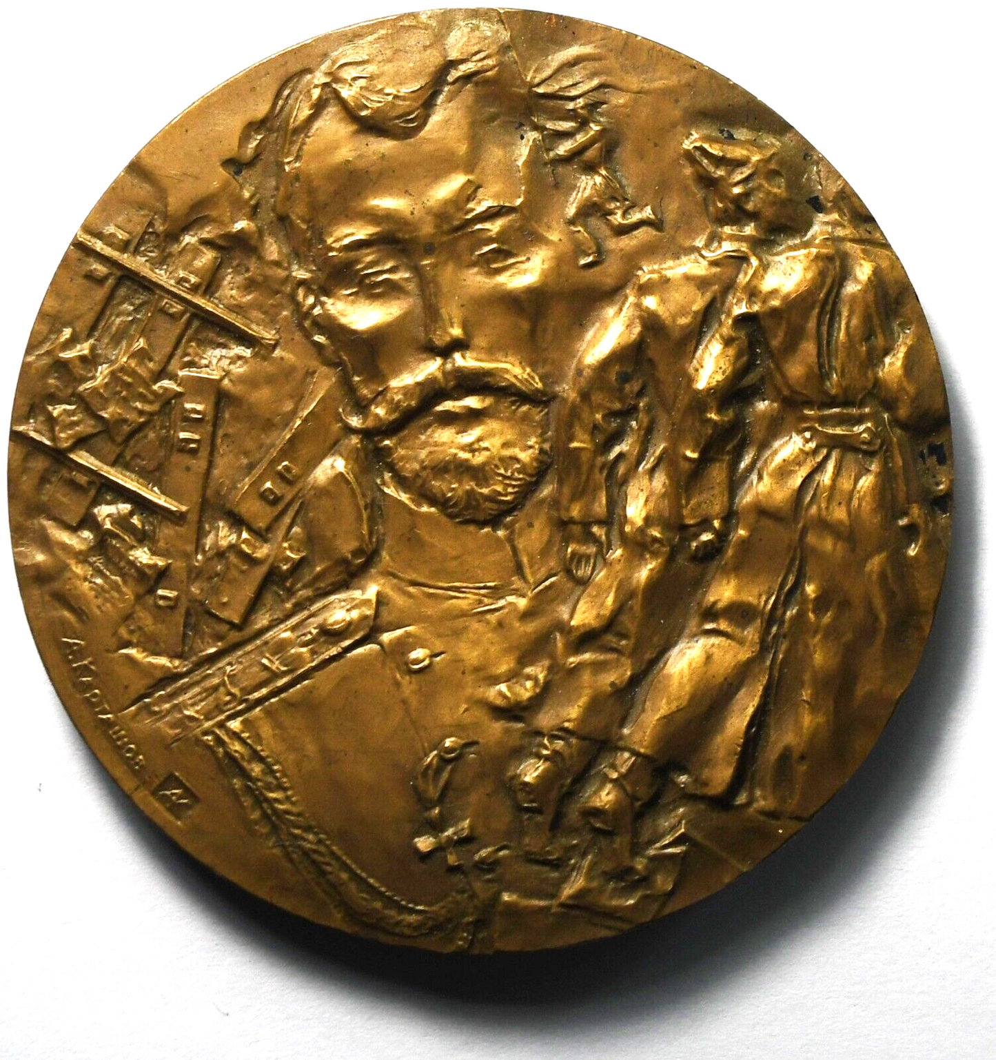 1993 Medal Abdication of Emperor Nicholas II 61mm Bronze Medal