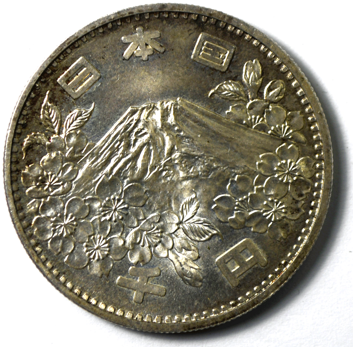 1964 Japan 1000 Yen Silver Coin Uncirculated Y# 80