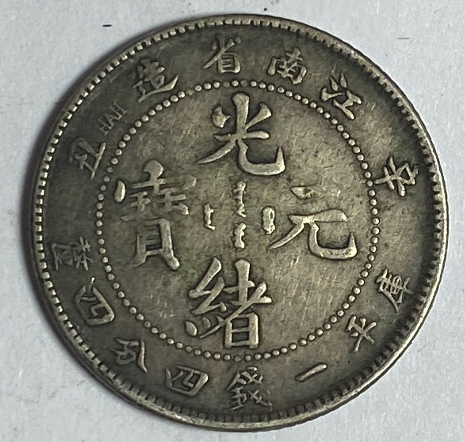 47007456