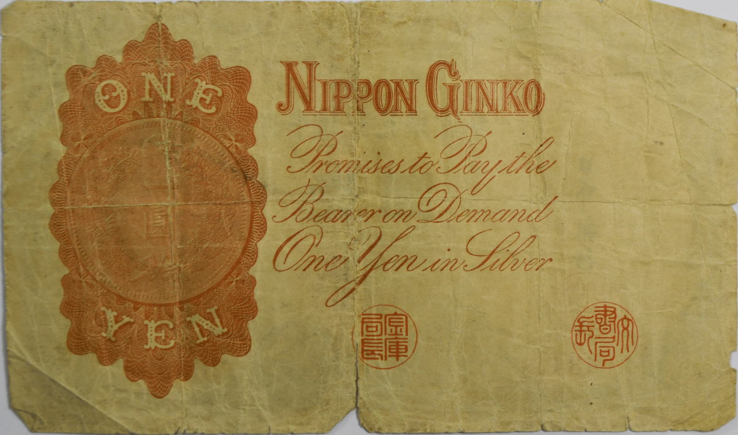 1916 Japan One 1 Yen Banknotes 263995 Silver Certificate Pay Bearer on Demand