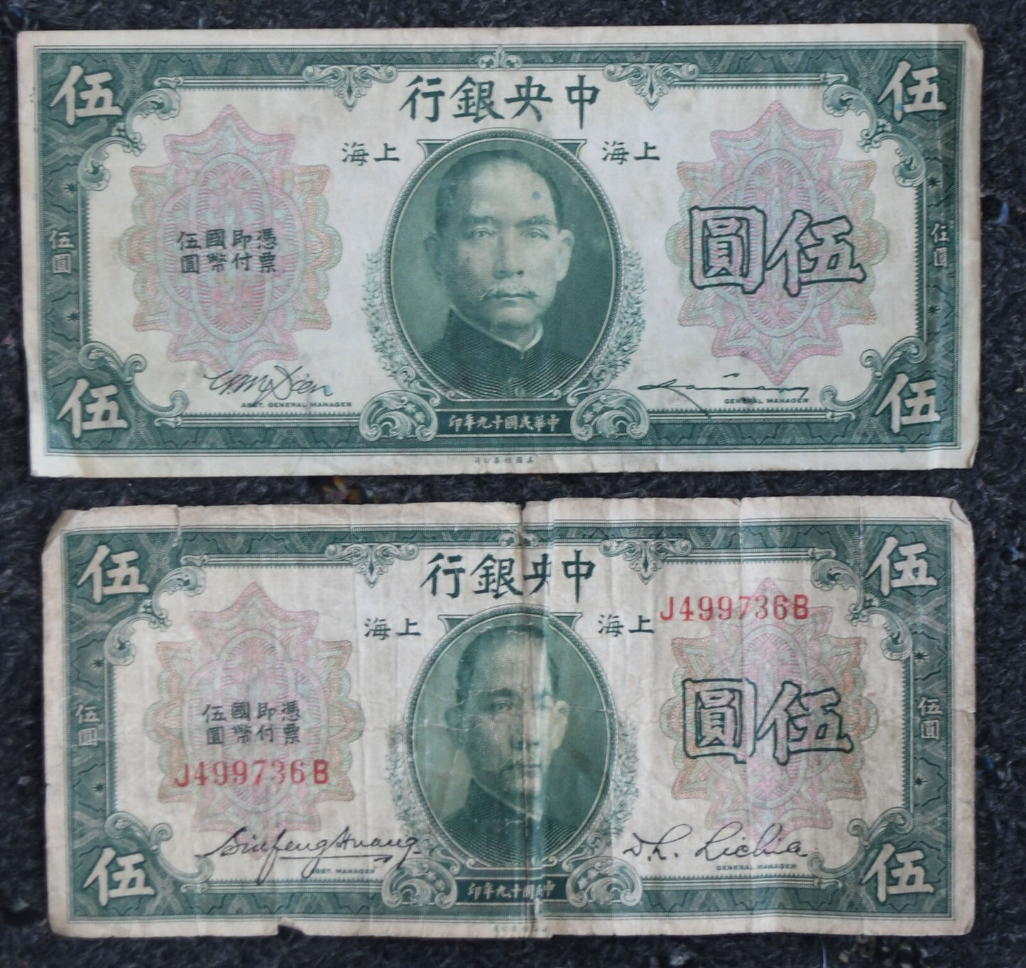 46558320