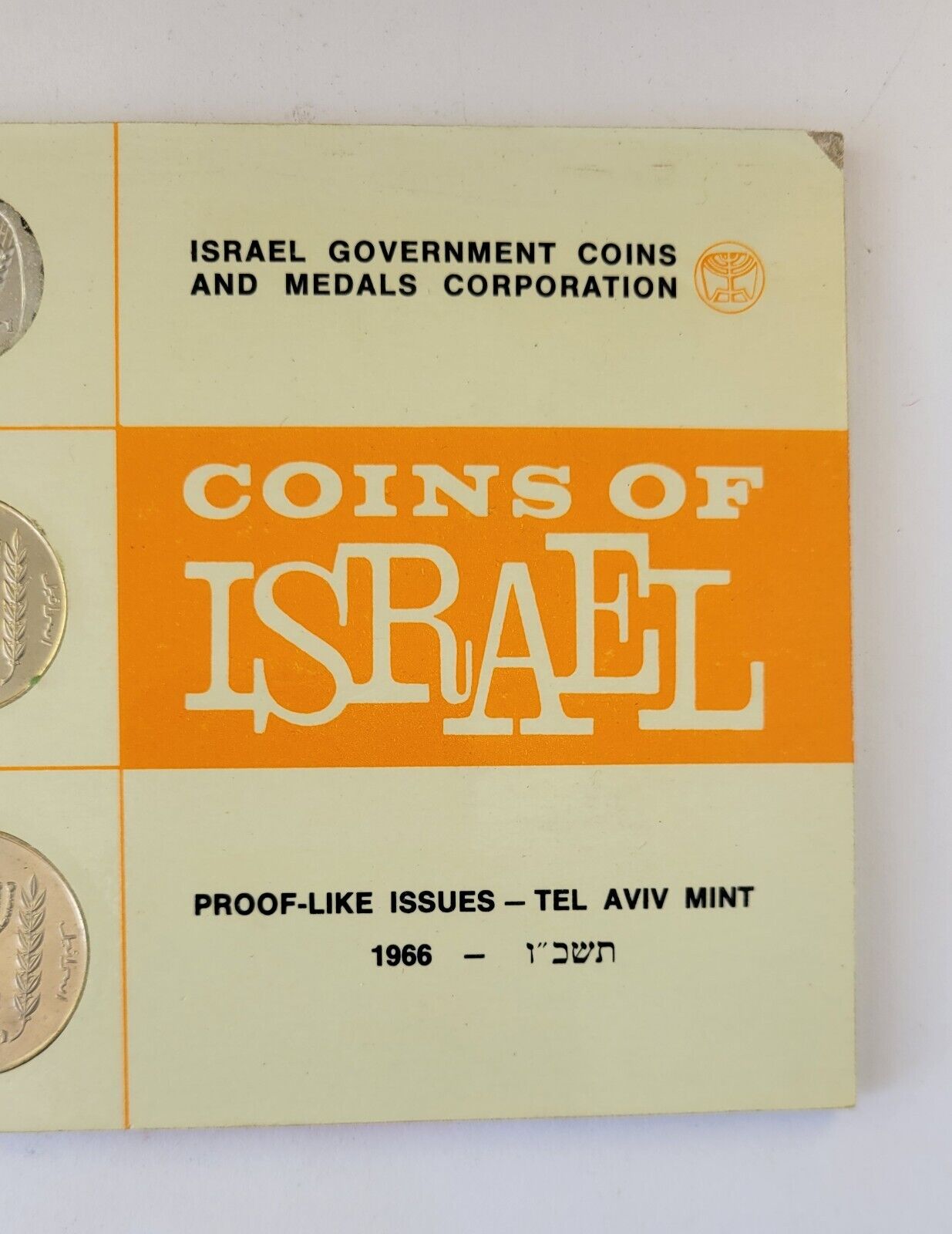 1966 Israel Proof-Like Issues Tel Aviv Mint 6 Coins Set Collection