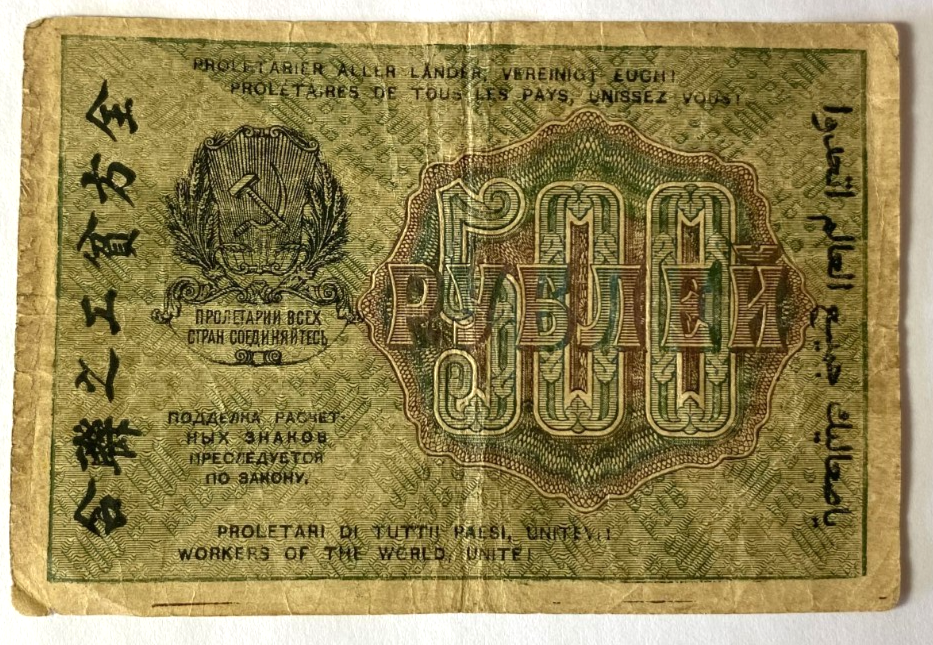 46989756