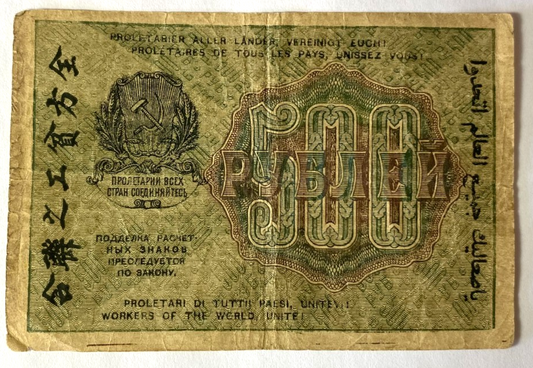 46989756