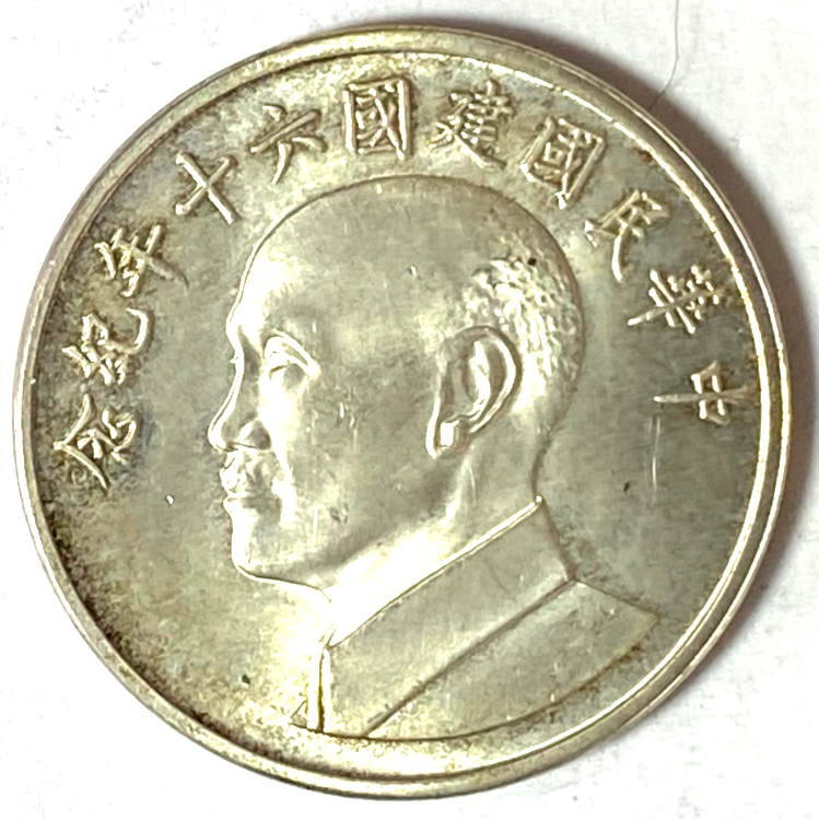 47454912