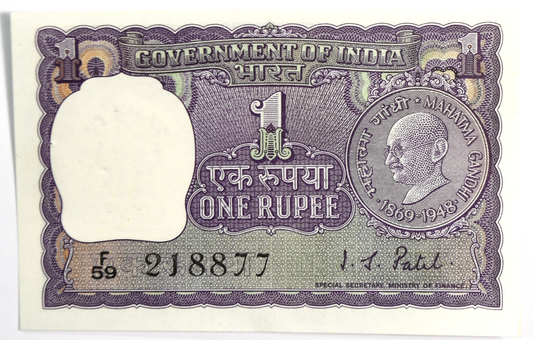 1969 India One Rupee Uncirculated Banknote F59 218877 Staple Hole