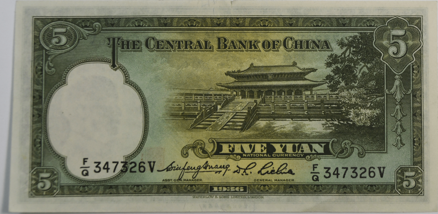 1936 5 Five Yuan Central Bank of China Banknote