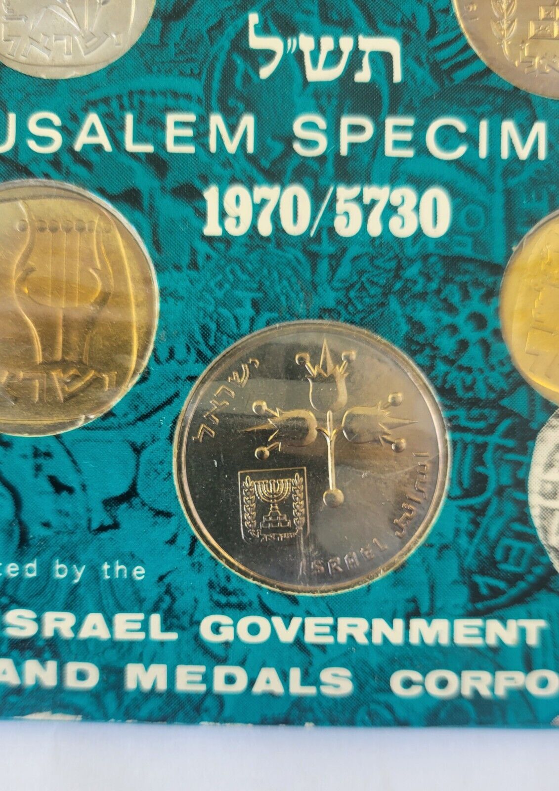 1970 Coins Of Israel 6 Coin Jerusalem Specimen Israel Govt