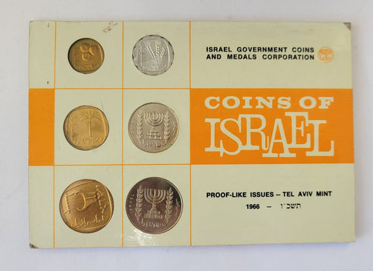 1966 Israel Proof-Like Issues Tel Aviv Mint 6 Coins Set Collection