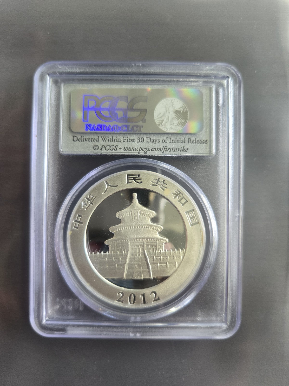 47509670