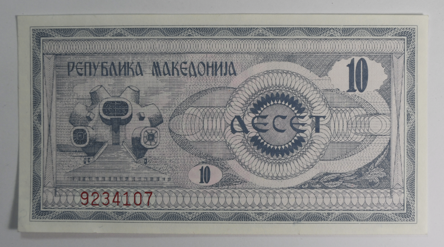 1992 Macedonia 10 Ten Denar Uncirculated Banknote 9234107