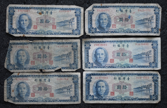 6-  1960 China Taiwan 10 TenYuan Banknotes