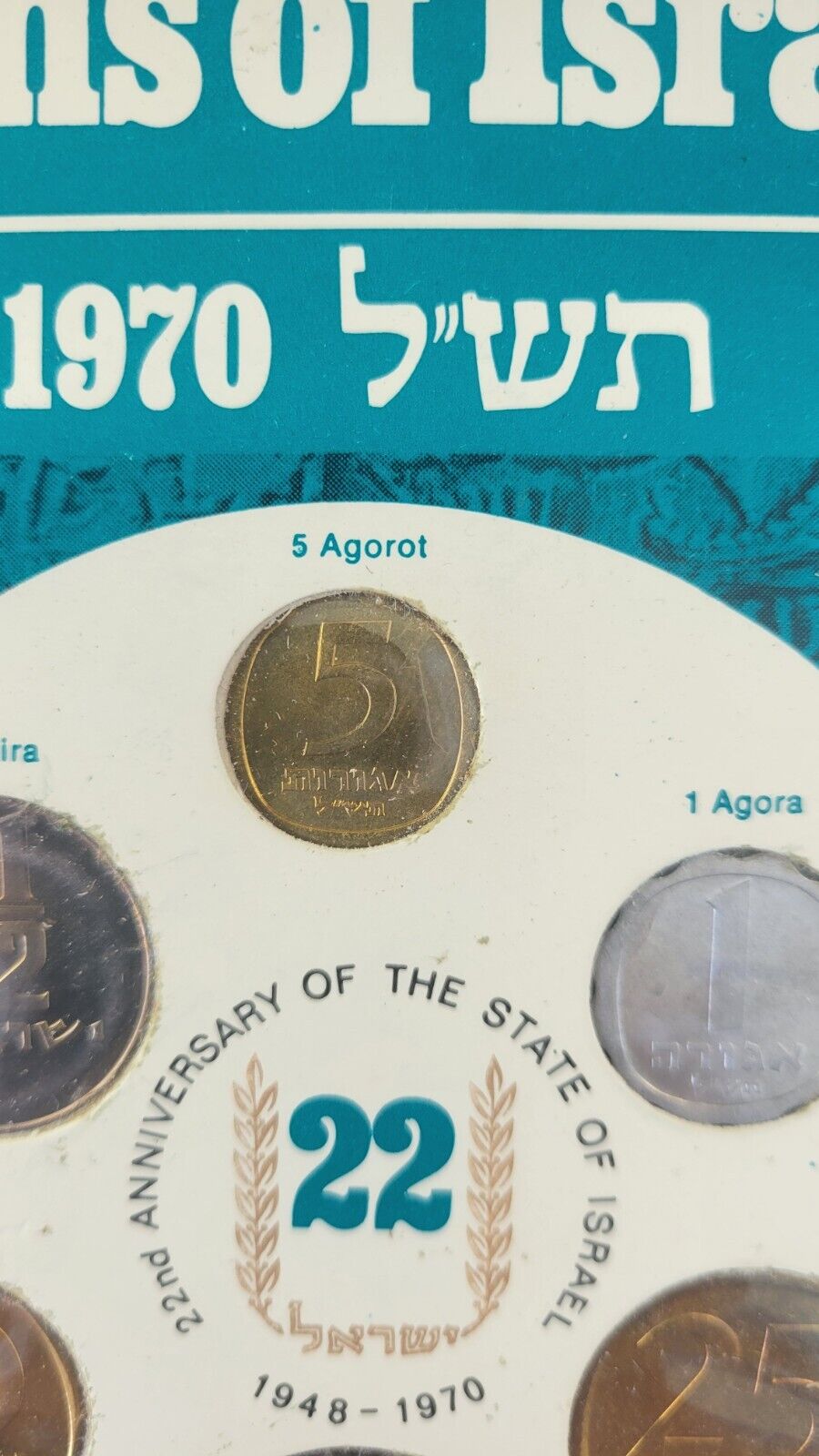1970 Coins Of Israel 6 Coin Jerusalem Specimen Israel Govt