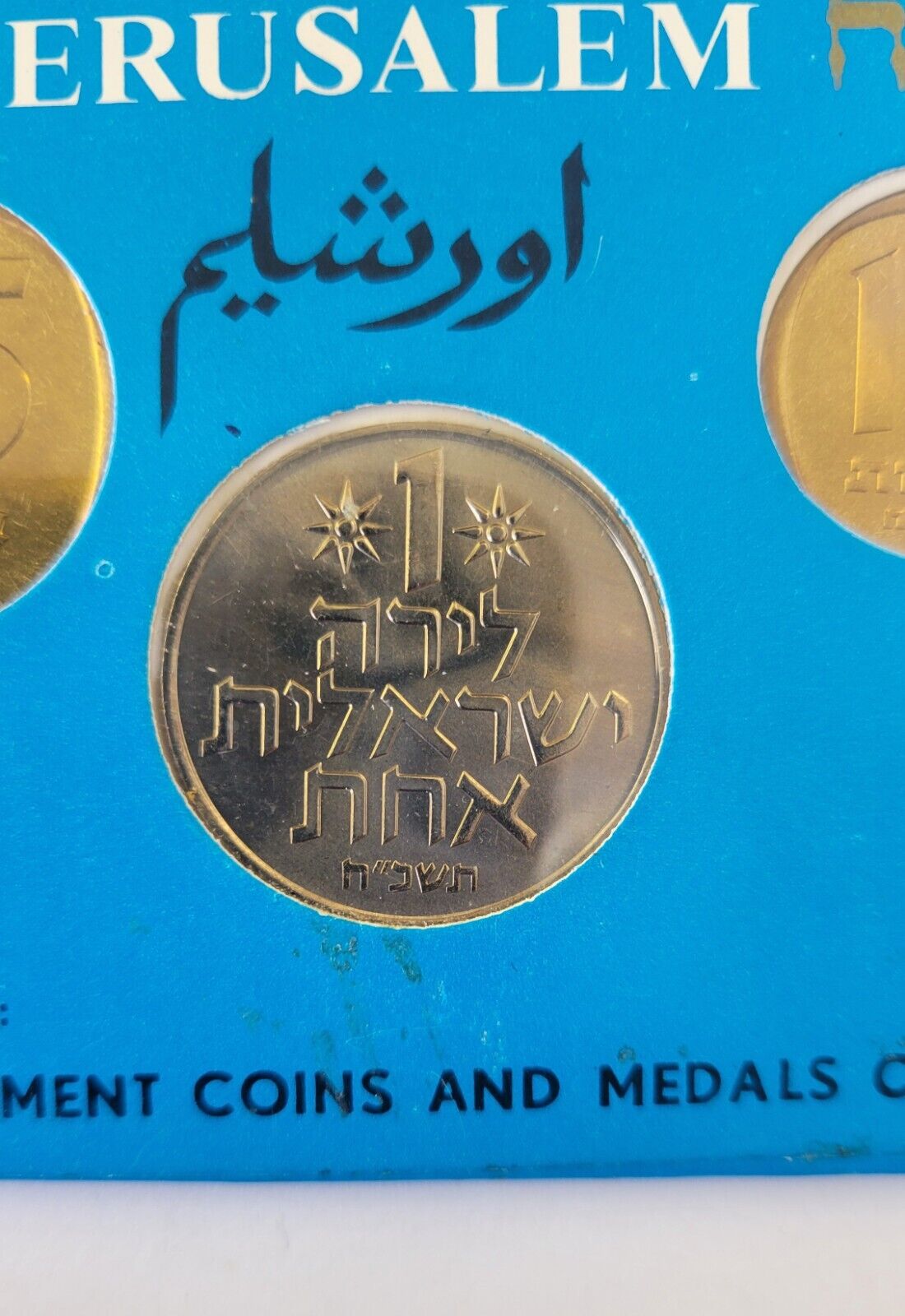 1968 Coins of Israel 20th Anniversary Jerusalem Mint Set 6 Uncirculated