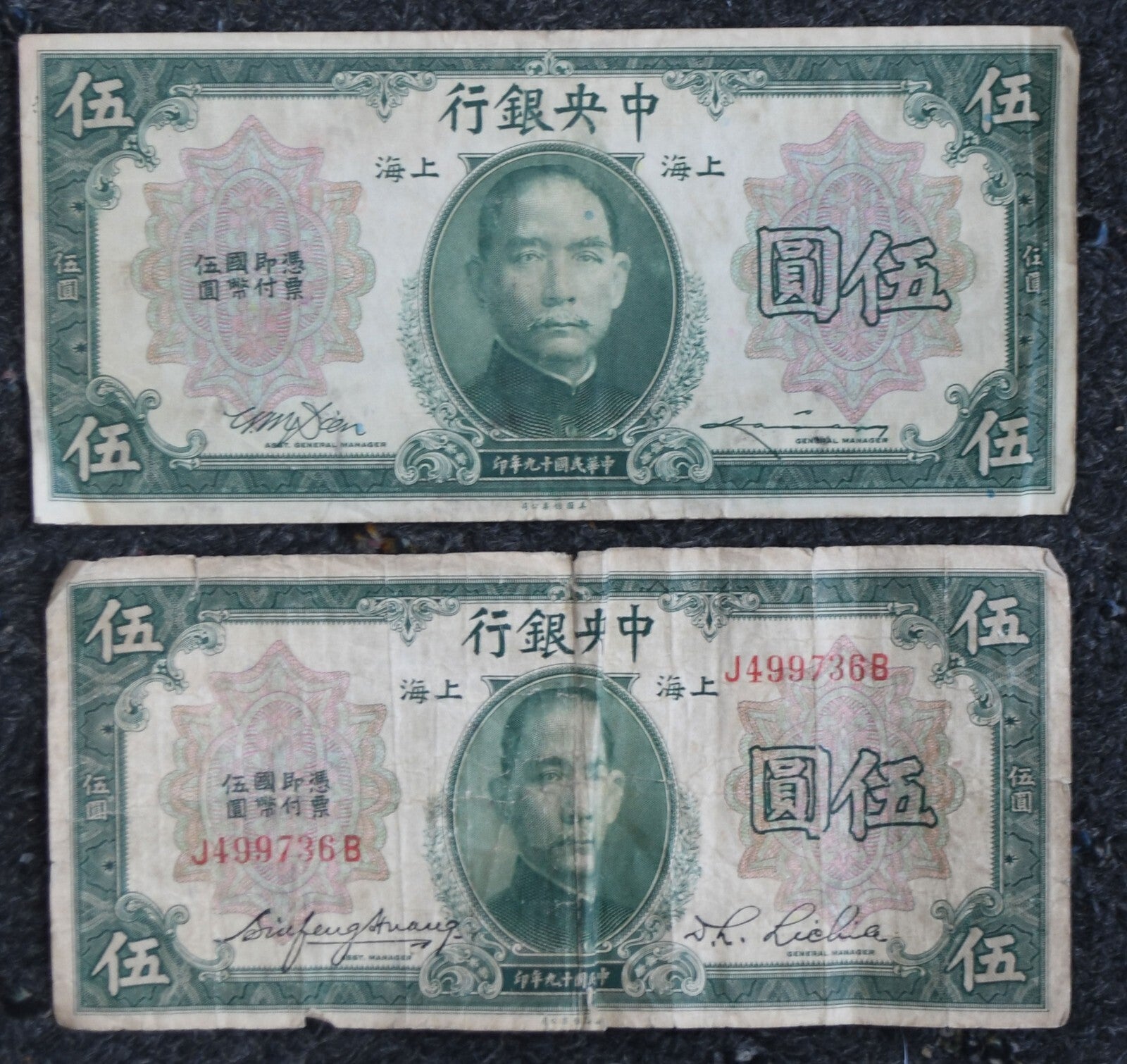 47256882