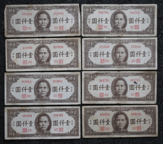 8-  1945 China 1,000 One Thousand Yuan Banknotes