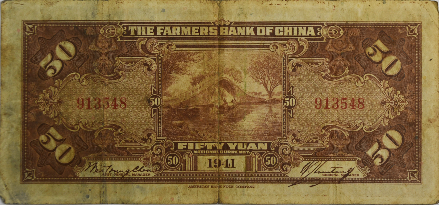 1941 50 Fifty Yuan Farmers Bank of China Banknote 913548