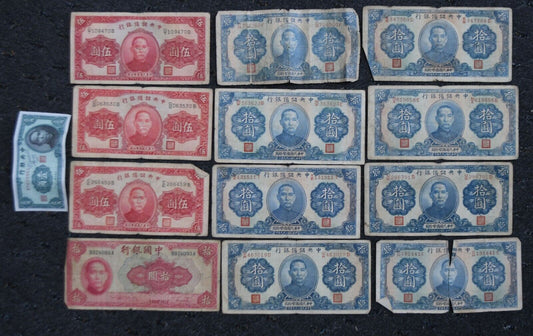13- 1940 Central Bank of China 5 10 Yuan & 10c Notes