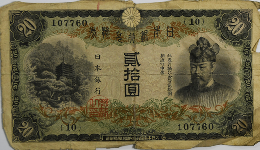 1931 Japan 20 Twenty Yen Banknotes 107760