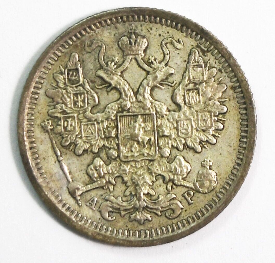 1904 СПБ АР Russia 15 Fifteen Kopeks Silver Coin Y# 21a.2