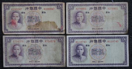 4- 1937 Central Bank of China 5 Yuan Notes