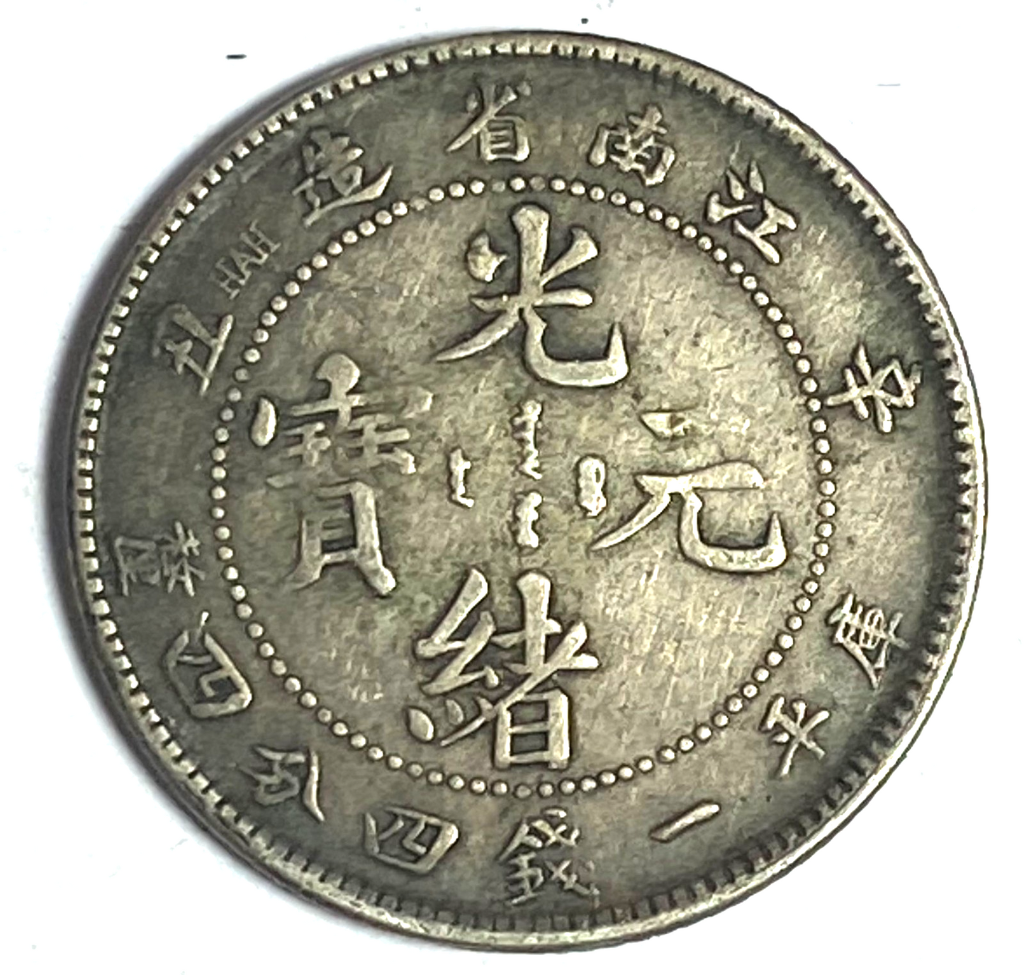 47007456