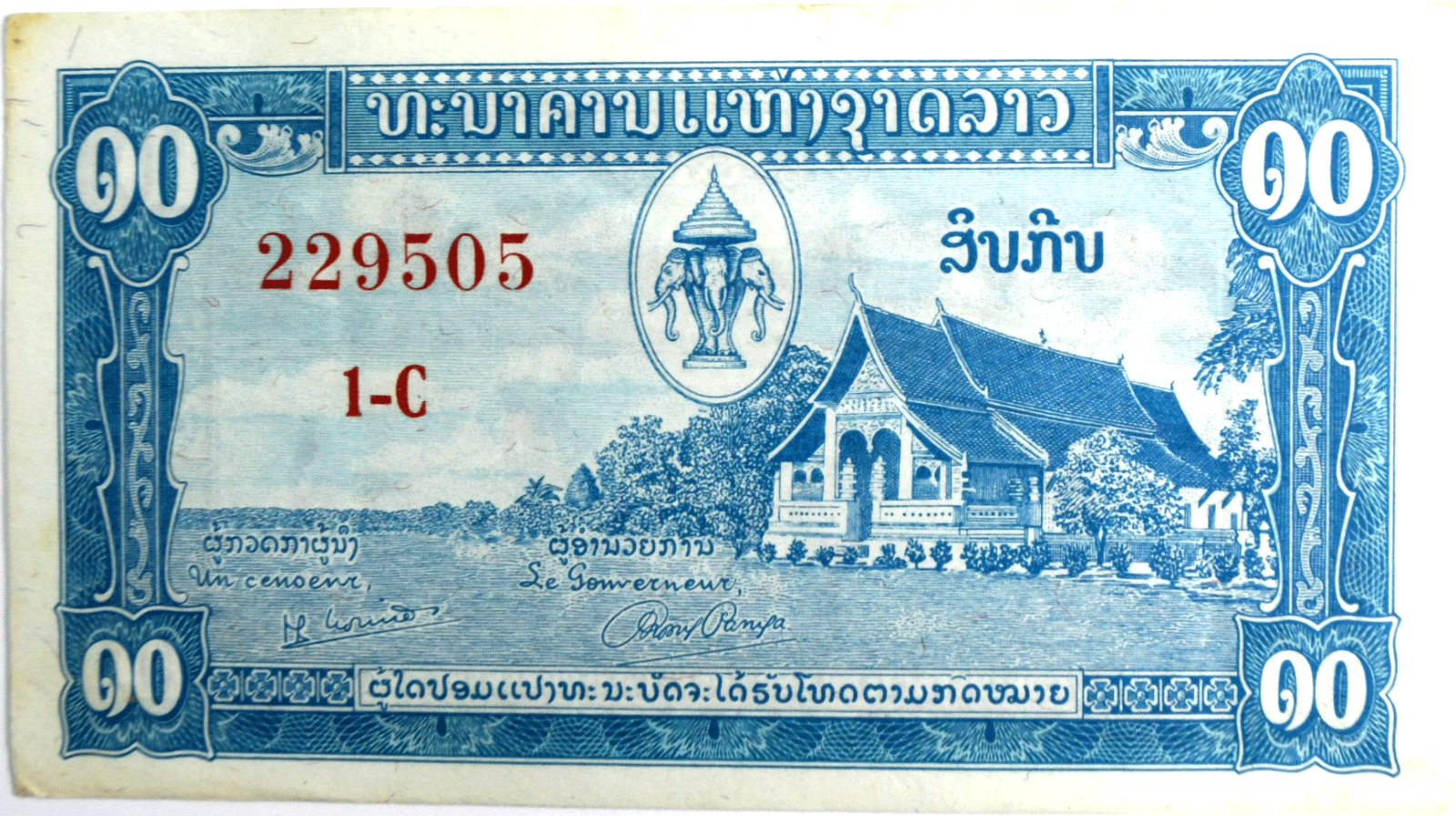 47256851