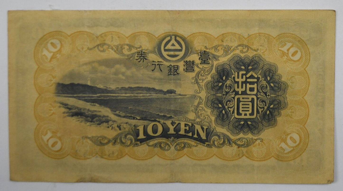 1932 Taiwan China Currency Note Ten Yen 10Y 664953