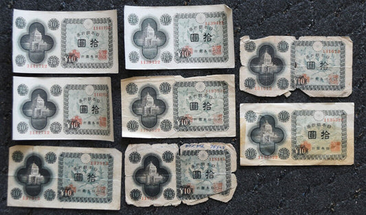 8-   1946 Bank of Japan 10 Ten Yen Banknotes Nippon