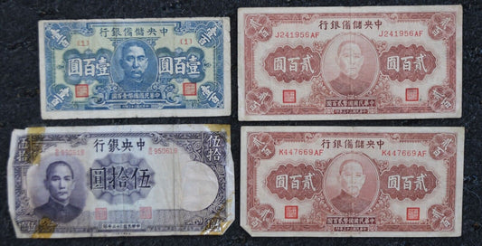 1944 Central Bank of China 4- Notes 50 100 & 200 Yuan