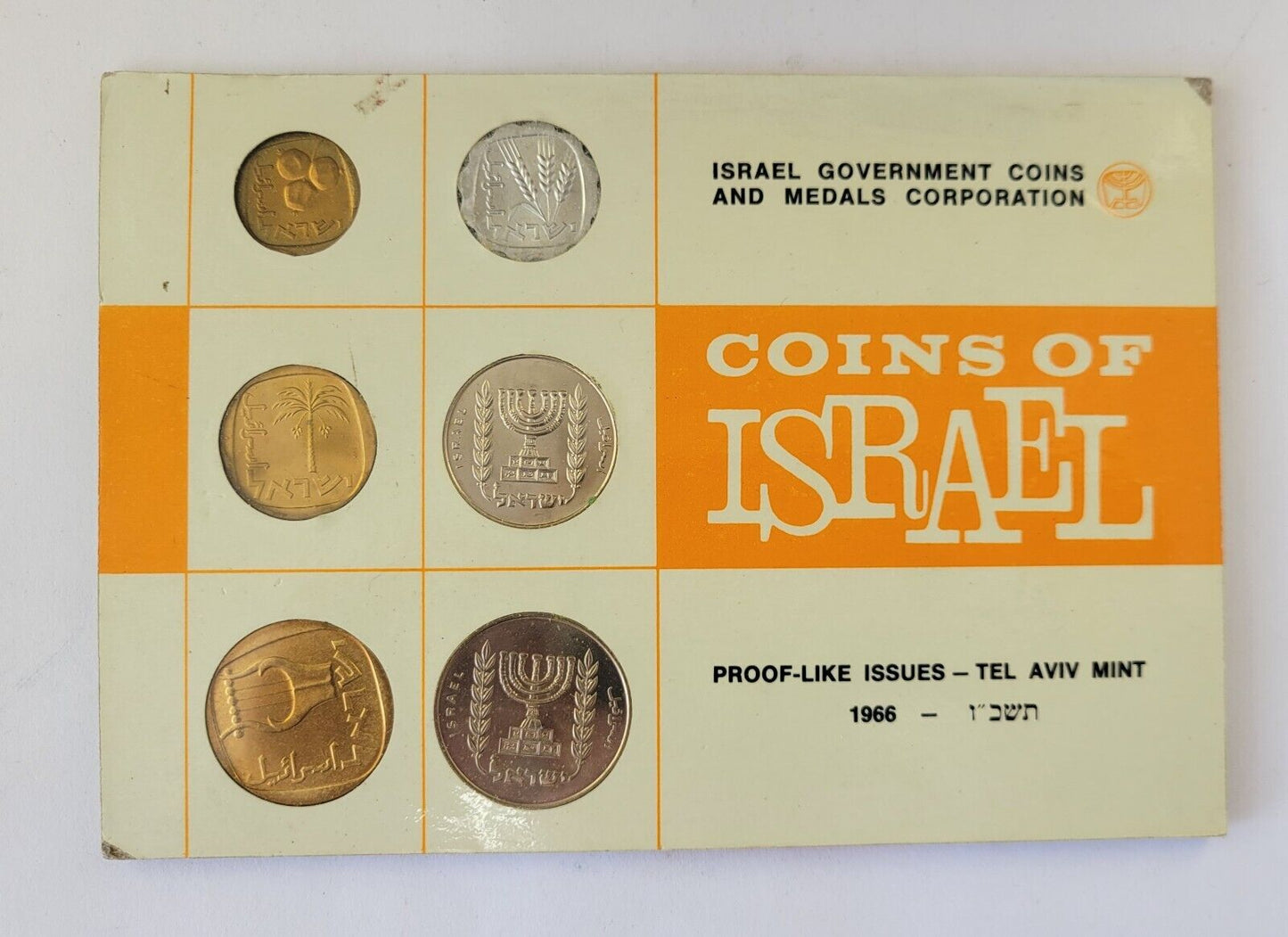1966 Israel Proof-Like Issues Tel Aviv Mint 6 Coins Set Collection
