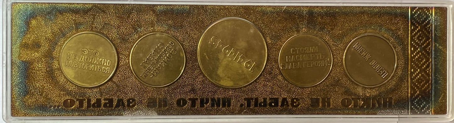 47441272