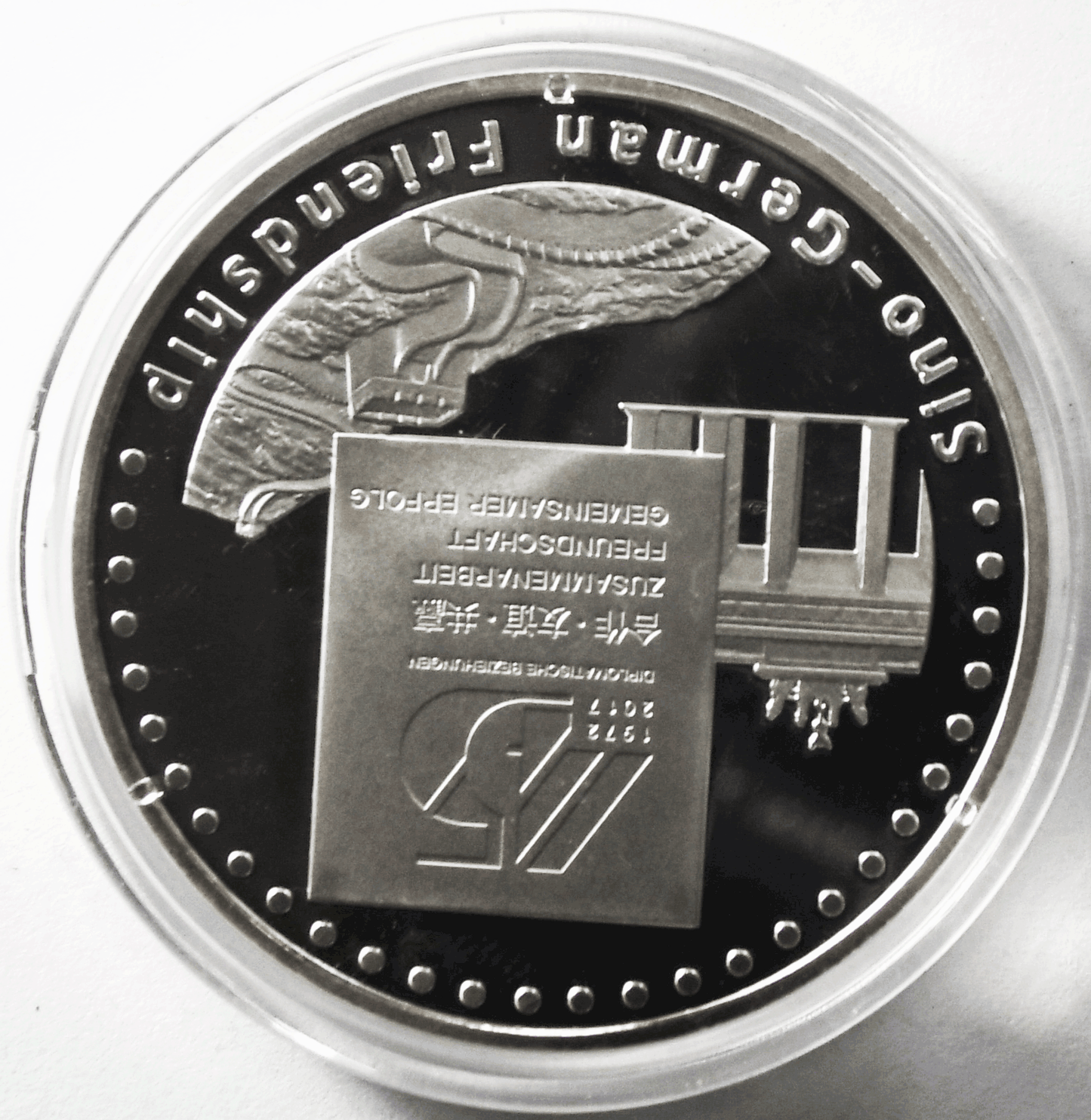 .999 Silver 1oz Round Sino-German Friendship Medal 39mm China Germany