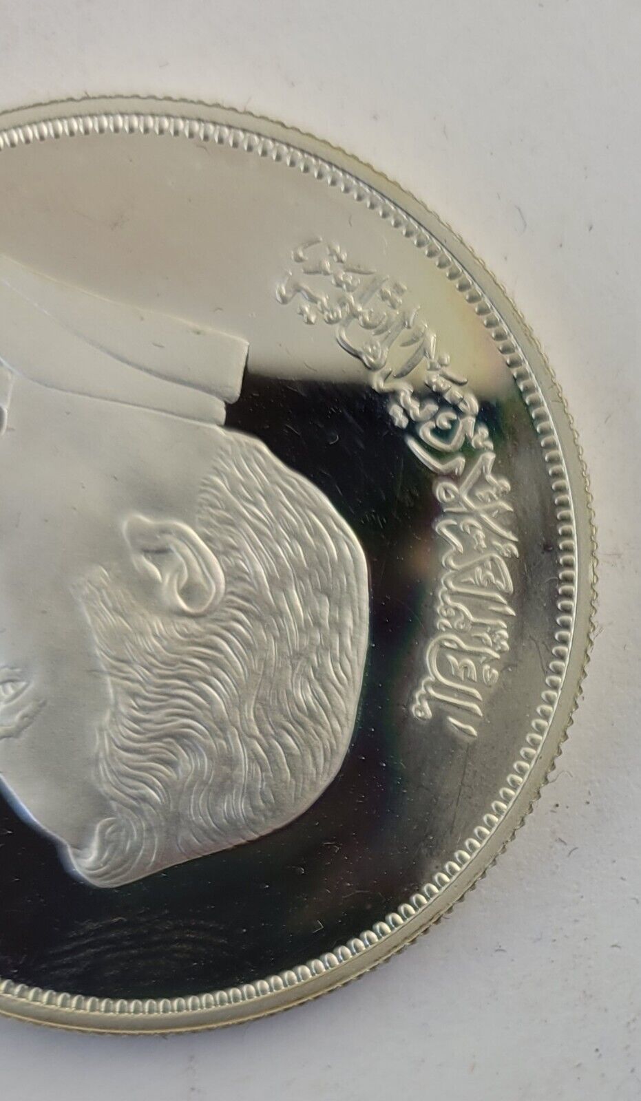 1981 Jordan 3 Dinars Silver Proof Coin International Year Of The Child