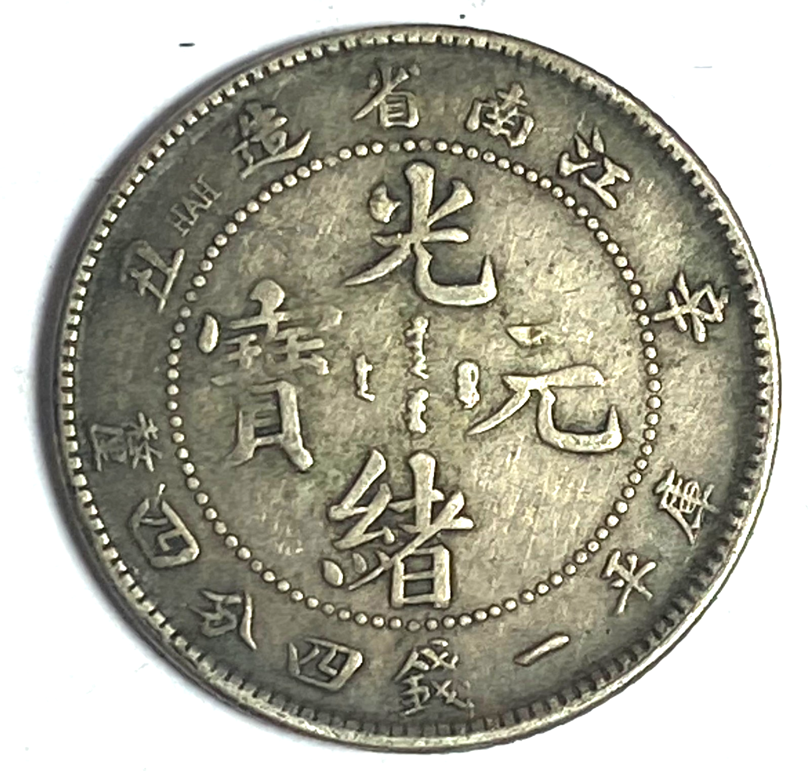 47455152