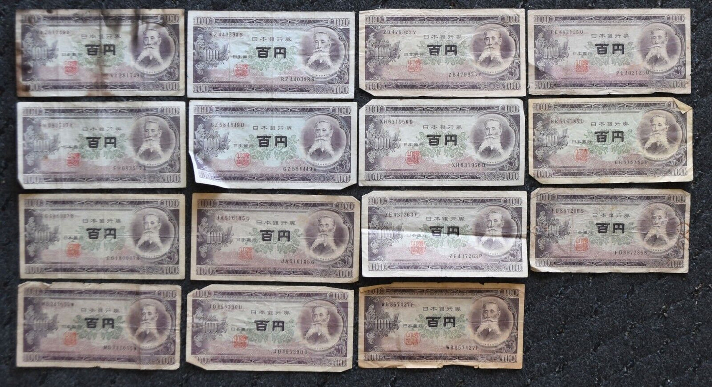 15-   1953 Bank of Japan 100 One Hundred Yen Banknotes Nippon Ginko