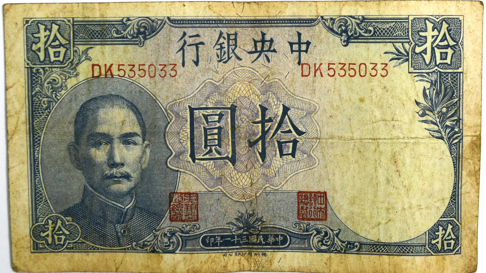 46425466