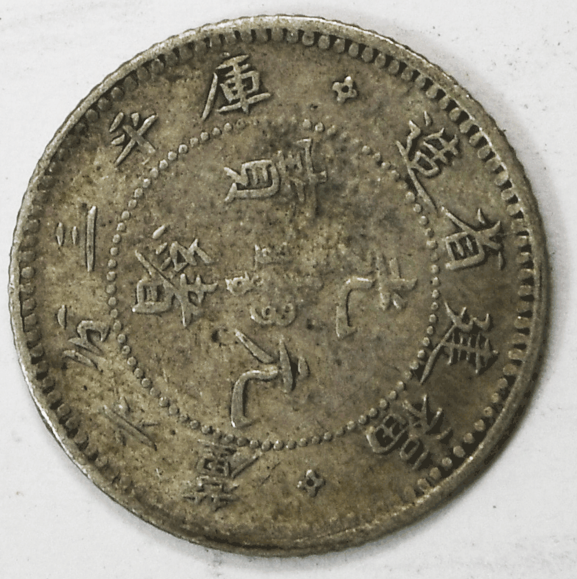 1903-1908 China Fukien Silver 5 Cents Silver Coin Rare