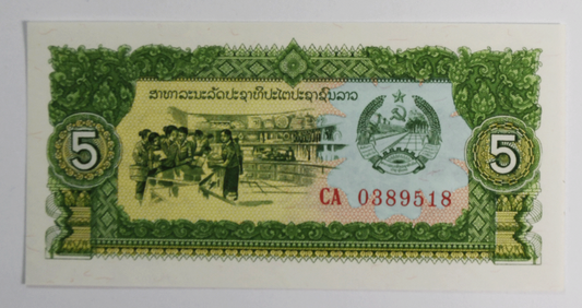 1979 Lao 5 Five Kip Uncirculated Banknote CA 0389518 Laos
