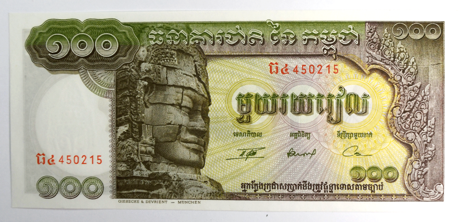 47241818