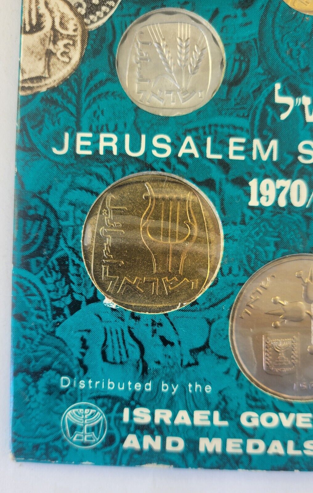 1970 Coins Of Israel 6 Coin Jerusalem Specimen Israel Govt
