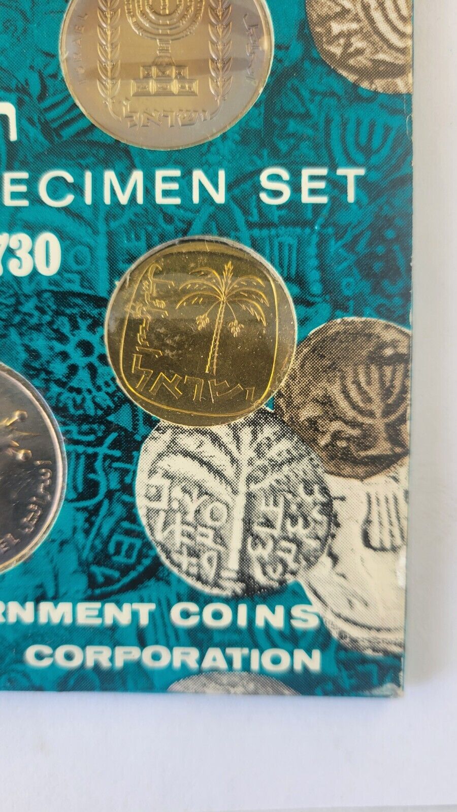 1970 Coins Of Israel 6 Coin Jerusalem Specimen Israel Govt