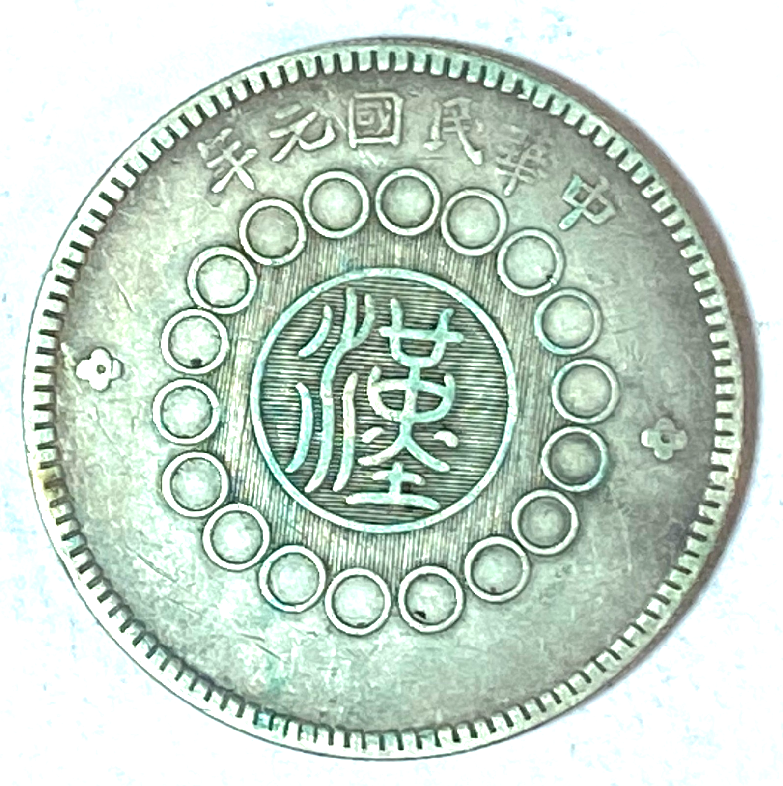 46390954