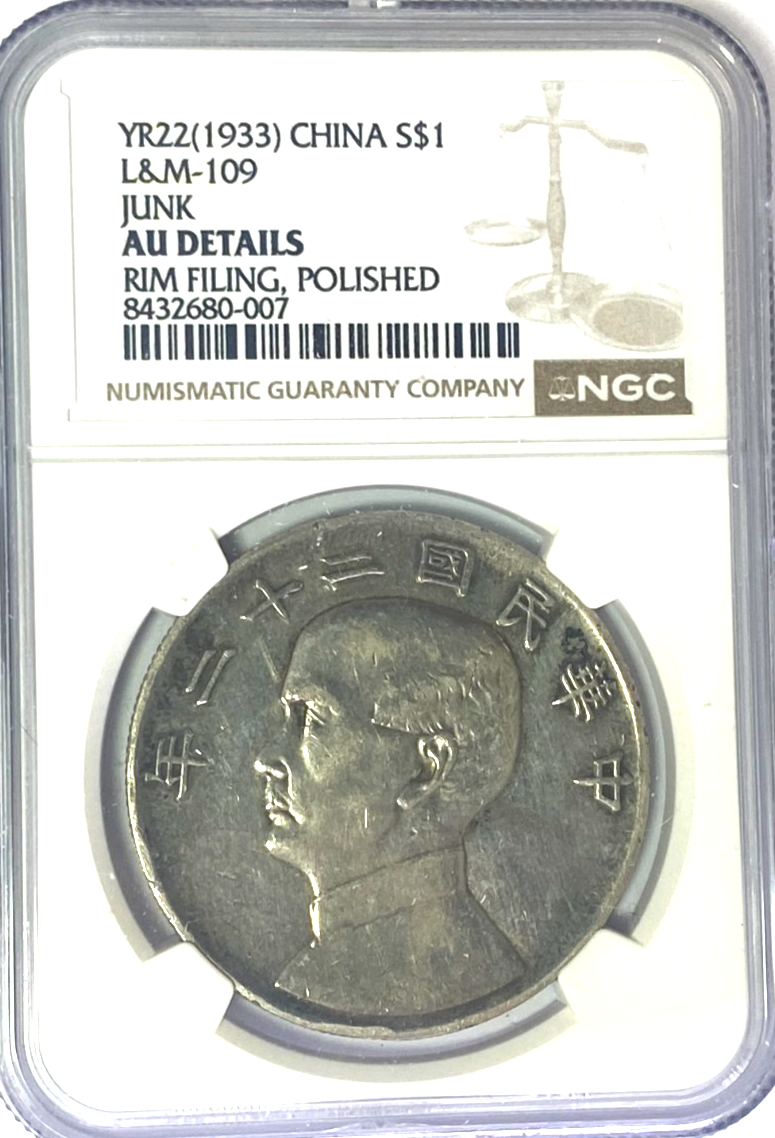 47503317