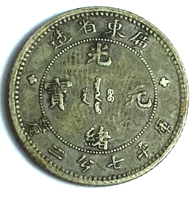 47036405