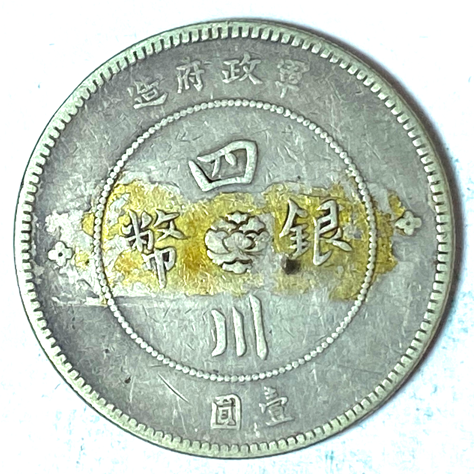 46390954