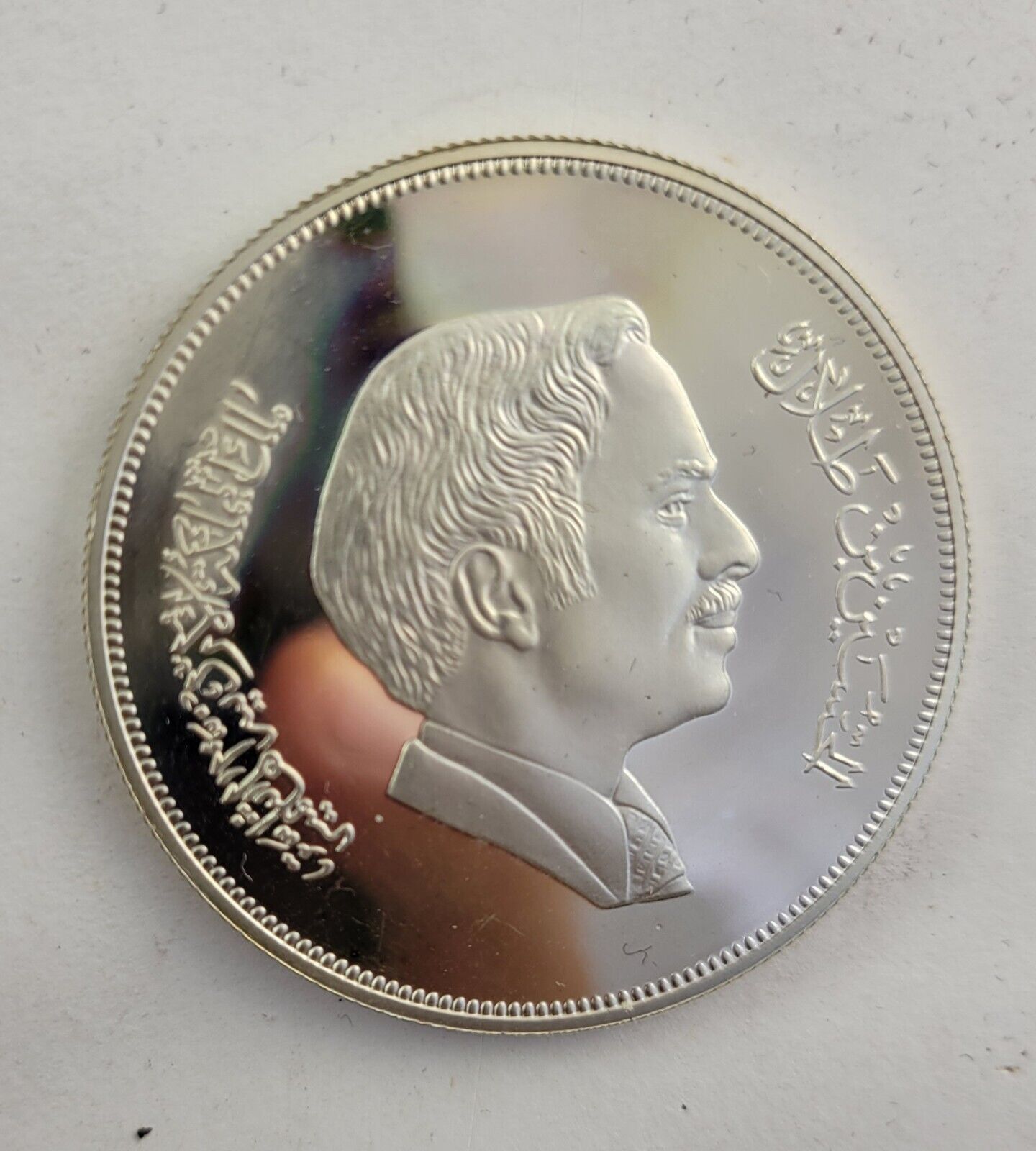 1981 Jordan 3 Dinars Silver Proof Coin International Year Of The Child