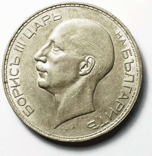 1937 Bulgaria 100 One Hundred Leva Silver Coin KM# 45